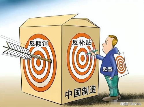 美議員推動125%對華汽車關(guān)稅 比特朗普更激進的貿(mào)易策略與計算機軟硬件技術(shù)開發(fā)的競爭博弈